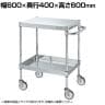 サカエ ステンレスCSパールワゴン H600mm 棚板2段 幅600×奥行400×高さ600mm CSP3-6062NU