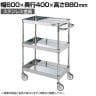 サカエ ステンレスCSパールワゴン H880mm 棚板3段 幅600×奥行400×高さ880mm CSP3-6083SNU