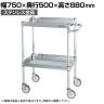 サカエ ステンレスCSパールワゴン H880mm パンチング仕様 幅750×奥行500×高さ880mm CSP3-7582PSNU