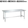 サカエ ステンレス作業台 H800MM SUS430 幅1800×奥行900×高さ800mm SUS4-189LCN
