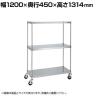 サカエ ステンレスニューパールラック 直進安定金具無し 幅1200×奥行450×高さ1314mm NPR-1113URSU