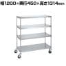サカエ ステンレスニューパールラック 直進安定金具無し 幅1200×奥行450×高さ1314mm NPR-1114URSU