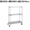 サカエ ステンレスニューパールラック 直進安定金具無し 幅1200×奥行450×高さ1614mm NPR-2113URSU