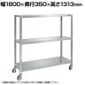 サカエ ステンレスサカエキャスターラック 幅1800×奥行350×高さ1313mm STN1-18123RSU4