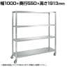 サカエ ステンレスサカエキャスターラック 幅1000×奥行550×高さ1913mm STN2-10184RSU4