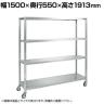 サカエ ステンレスサカエキャスターラック 幅1500×奥行550×高さ1913mm STN2-15184RSU4