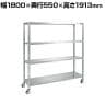 サカエ ステンレスサカエキャスターラック 幅1800×奥行550×高さ1913mm STN2-18184RSU4