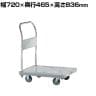 サカエ 樹脂ハンドカー 取手固定式 標準キャスター 幅720×奥行465×高さ836mm SHN-10K