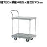 サカエ 樹脂ハンドカー 2段片袖 標準キャスター 幅720×奥行465×高さ970mm SHN-12