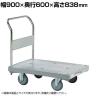サカエ 樹脂ハンドカー 取手固定式 サイレントキャスター 幅900×奥行600×高さ838mm LHN-20KS