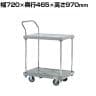 サカエ 樹脂ハンドカー 2段片袖 サイレントキャスター 幅720×奥行465×高さ970mm SHN-12S