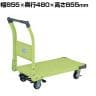 サカエ 特製四輪車 300kgタイプ フットブレーキ付き 幅855×奥行480×高さ855mm TAN-22BR