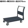 サカエ 特製四輪車 400kgタイプ 幅955×奥行630×高さ876mm TAN-55D