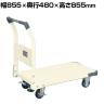 サカエ 特製四輪車 300kgタイプ フロアストッパー付き 幅855×奥行480×高さ855mm TAN-22FI