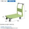 サカエ 特製四輪車 300kgタイプ 幅805×奥行530×高さ855mm TAN-33-1