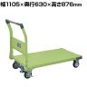 サカエ 特製四輪車 400kgタイプ フロアストッパー付き 幅1105×奥行630×高さ876mm TAN-66F