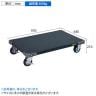 サカエ 特製四輪平台車 幅970×奥行640×高さ210mm STA-55D-1