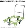 サカエ 自在移動回転台車 幅1110×奥行810×高さ905mm RB-3TG