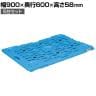 サカエ 物置ボード 5台セット 幅900×奥行600×高さ58mm SCN-M900X