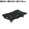 サカエ サカエメッシュキャリー サイレントエラストマー車仕様 幅620×奥行430×高さ118mm SCR-M450SEBKS