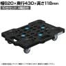 サカエ サカエメッシュキャリー サイレントエラストマー車仕様 幅620×奥行430×高さ118mm SCR-M450SEBKX