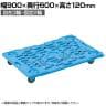 サカエ サカエメッシュキャリー 五輪車仕様自在3 固定2タイプ 幅900×奥行600×高さ120mm SCR-M900EKB