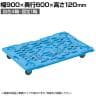 サカエ サカエメッシュキャリー エラストマー 自4/固1 5台入 幅900×奥行600×高さ120mm SCR-M900EQBX