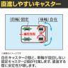 サカエ サカエキャリー エラストマー車 幅520×奥行390×高さ118mm SCR-B400EKBK-7