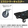 サカエ サカエキャリー エラストマー車 幅520×奥行390×高さ118mm SCR-B400EBK-6