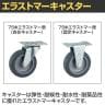 サカエ サカエキャリー エラストマー車 幅620×奥行430×高さ118mm SCR-B450EKBK-6