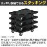 サカエ サカエキャリー エラストマー車 幅620×奥行430×高さ118mm SCR-B450EKB-3