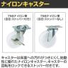 サカエ サカエキャリー ナイロン車 幅520×奥行390×高さ118mm SCR-B400NBKS-6