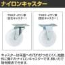 サカエ サカエキャリー ナイロン車 幅620×奥行430×高さ118mm SCR-B450NKBK-6