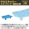 サカエ サカエキャリー サイレントエラストマー車仕様 幅520×奥行390×高さ118mm SCR-B400SEKB-1