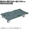 サカエ サカエ連結キャリー 4輪自在タイプ 幅680×奥行390×高さ125mm SCR-700N