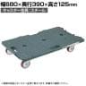 サカエ サカエ連結キャリー 4輪自在タイプ 幅680×奥行390×高さ125mm SCR-700U