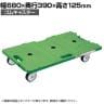 サカエ サカエ連結キャリー 4輪自在タイプ 幅680×奥行390×高さ125mm SCR-700RG