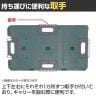 サカエ サカエ連結キャリー 4輪自在タイプ 幅680×奥行390×高さ125mm SCR-700NG-5