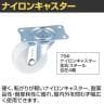 サカエ サカエ連結キャリー 4輪自在タイプ 幅680×奥行390×高さ125mm SCR-700NG-6