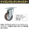 サカエ サカエ連結キャリー 4輪自在タイプ 幅680×奥行390×高さ125mm SCR-700UG-6
