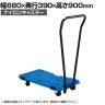 サカエ サカエ連結キャリー 取手付き 4輪自在タイプ 幅680×奥行390×高さ900mm SCR-750NBLT