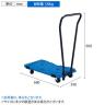 サカエ サカエ連結キャリー 取手付き 4輪自在タイプ 幅680×奥行390×高さ900mm SCR-750NBLT-1