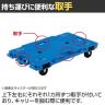 サカエ サカエ連結キャリー 取手付き 4輪自在タイプ 幅680×奥行390×高さ900mm SCR-750NBLT-5