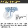 サカエ サカエ連結キャリー 取手付き 4輪自在タイプ 幅680×奥行390×高さ900mm SCR-750NBLT-6