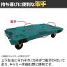 サカエ サカエ連結キャリー 取手付き 4輪自在タイプ 幅680×奥行390×高さ900mm SCR-750NGRT-5