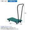 サカエ サカエ連結キャリー 取手付き 4輪自在タイプ 幅680×奥行390×高さ900mm SCR-750NGRT-9