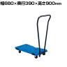 サカエ サカエ連結キャリー 取手付き 4輪自在タイプ 幅680×奥行390×高さ900mm SCR-750RBLT