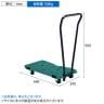 サカエ サカエ連結キャリー 取手付き 4輪自在タイプ 幅680×奥行390×高さ900mm SCR-750RGRT-9