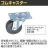 サカエ サカエ連結キャリー 取手付き 4輪自在タイプ 幅680×奥行390×高さ900mm SCR-750RYET-6