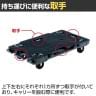 サカエ サカエ連結キャリー 導電タイプ 4輪自在タイプ 幅680×奥行390×高さ125mm SCR-750D-5